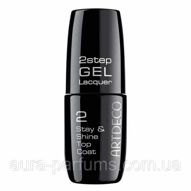 Закріплюче верхнє покриття Artdeco 2Step GEL Lacquer-Stay & Shine Top Coat