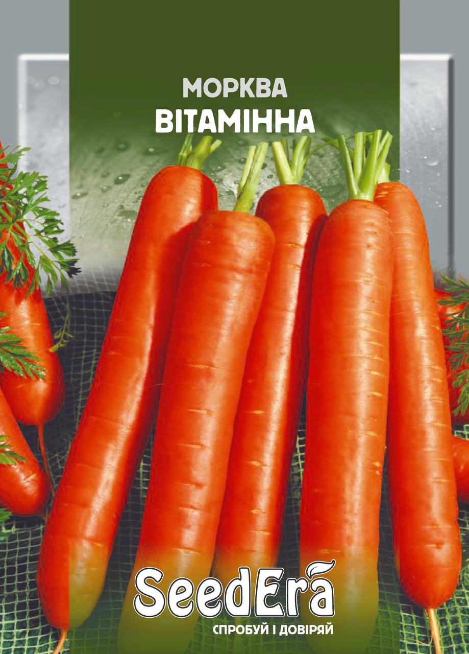 Морква Вітамінна 20 г SeedEra (середньорання)