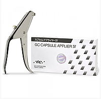 Пістолет для капсул GC