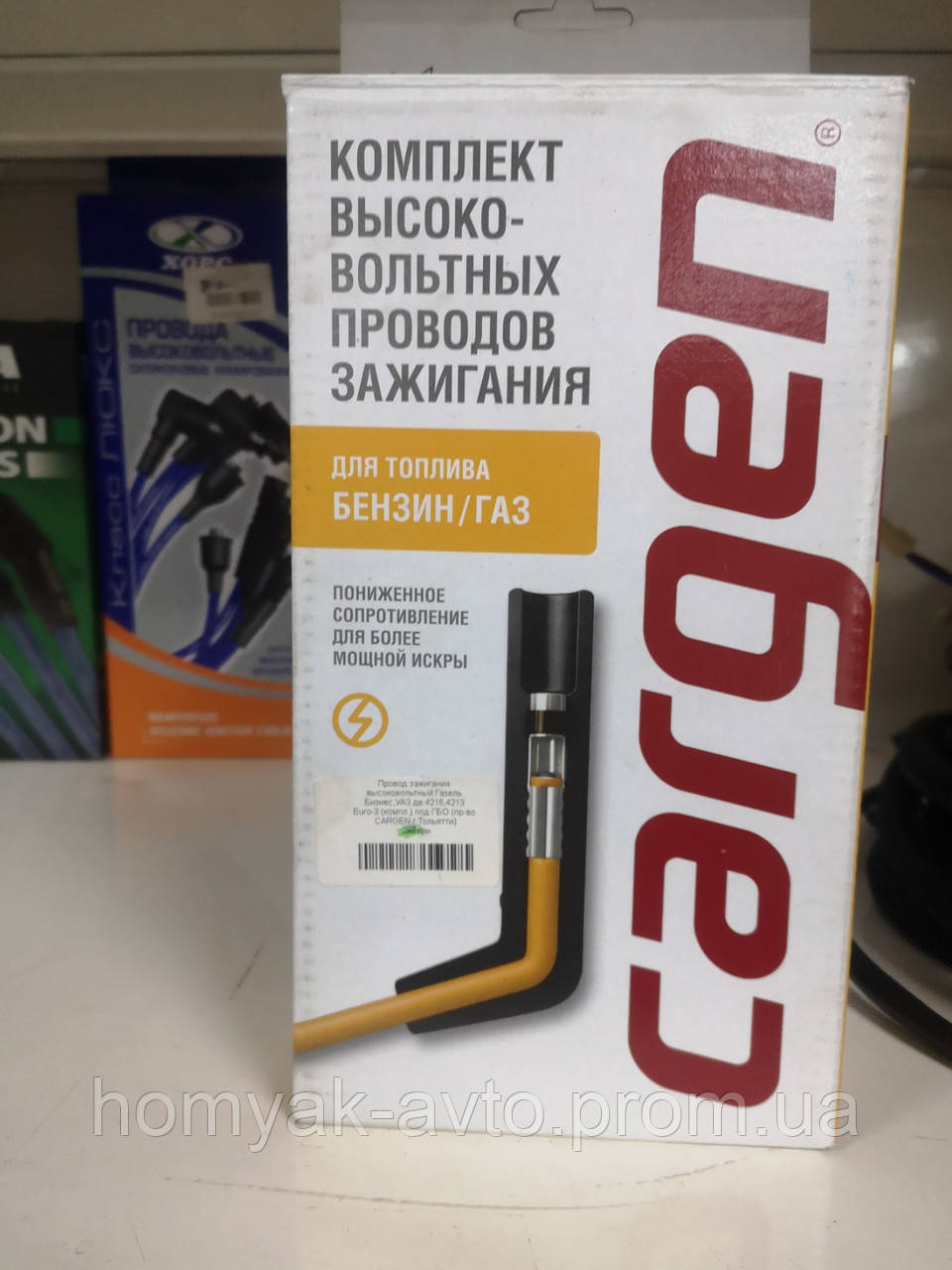 Провід запалювання високовольтний Газель Бізнес, УАЗ дв.4216,4213 Euro-3 (компл.) під ГБО (пр-во CARGEN, м. Тольятт