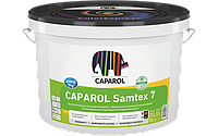 Інтер'єрна фарба шовковисто-матова Caparol Samtex 7 (В1 біла) 10л