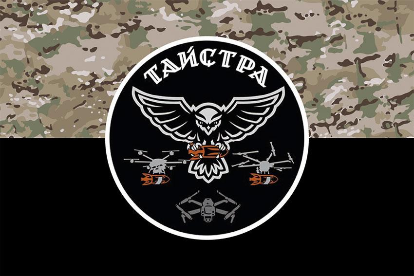 Прапор роти ударних БПЛА «Тайстра» 10 ОГШБр ЗСУ камуфляж-чорний