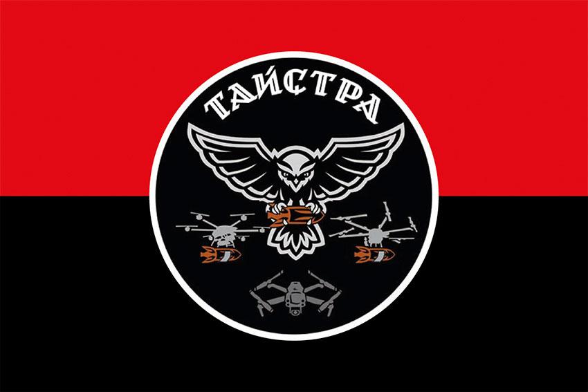 Прапор роти ударних БПЛА «Тайстра» 10 ОГШБр ЗСУ червоно-чорний