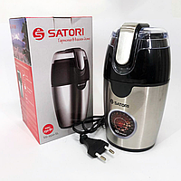 Кофемолка SATORI SG-2510-SL 120 Вт, измельчитель для кофе и специй, kofemolka электрическая