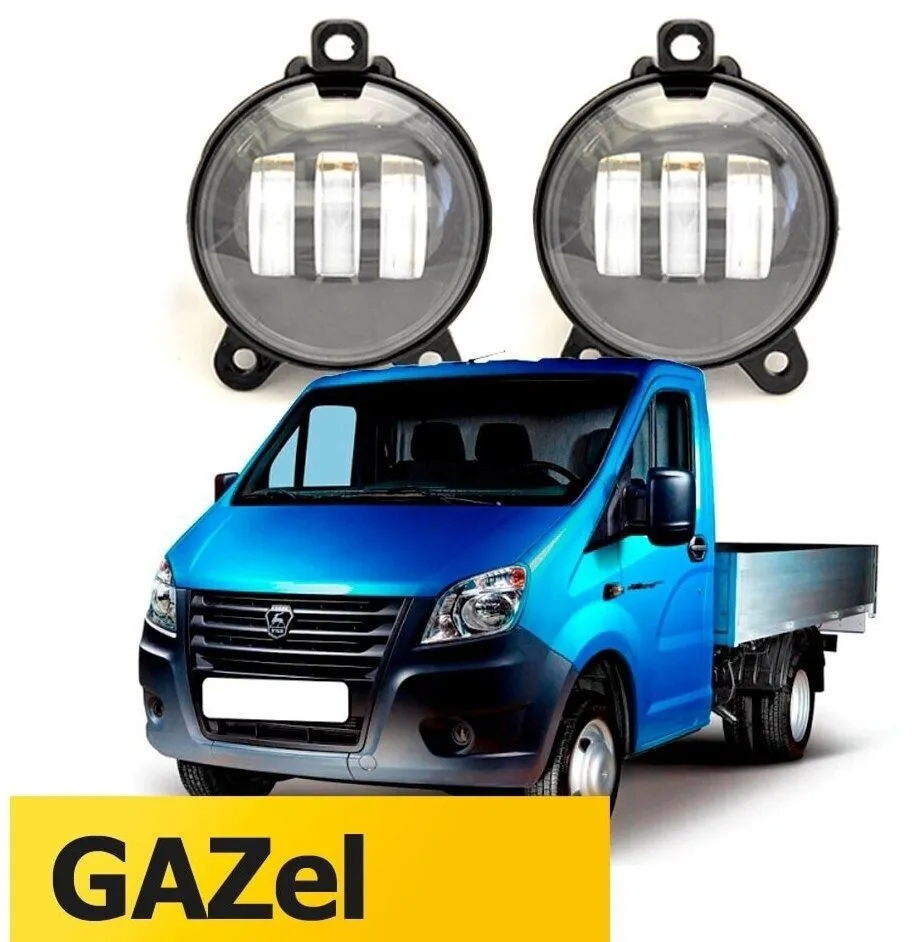 Протитуманні фари на авто LED ВАЗ-2170 Пріора, Газель-Бізнес (пара) AutoLight