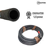 Рукав НТ Б-16-16-27 (ГОСТ 18698-79) ТУ У 22.1-43855780-001:2024, фото 2