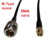 (20-50) см 5,8ГГц перехідник-пігтейл - N-type (мама) = SMA (тато) RG58 CAVEL КСХ/L = 1.68/1.0 дБ, фото 7