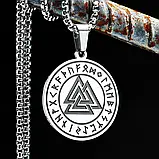 Кулон Валькнут Потрійна ріжкова підвіска із символікою вікінгів санлана Рунний щит, фото 8