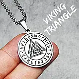 Кулон Валькнут Потрійна ріжкова підвіска із символікою вікінгів санлана Рунний щит, фото 7