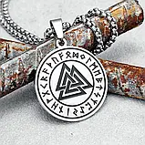 Кулон Валькнут Потрійна ріжкова підвіска із символікою вікінгів санлана Рунний щит, фото 2