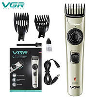 Машинка (триммер) для стрижки волосся та бороди VGR V-031, Professional, 2 насадки, регулювання висоти