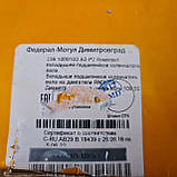 Вкладки ЯМЗ-238 корінні та хитунні (комплект) Р2 (оригінал ДЗВ) Демітроврад, фото 4