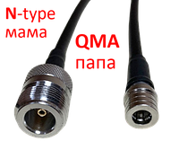 15см 5,8ГГц переходник-пигтейл - N-type(мама) = QMA(папа) КСХ/L=1,3/0,3дБ