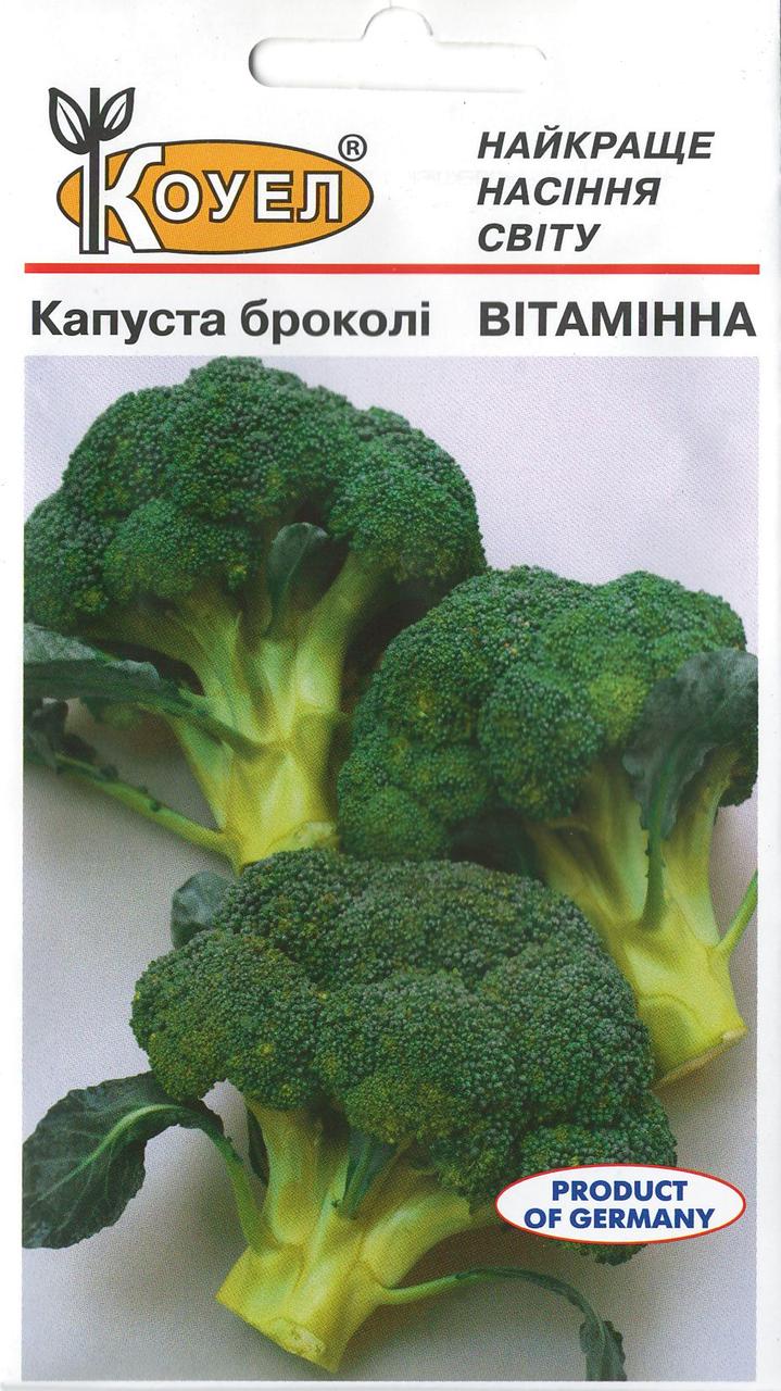 ТМ КОУЕЛ Капуста брокколі Вітамінна 0,5 г