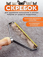 Эффективная ручная бритва для удаления катышек с ковров и мебели Lint Remover