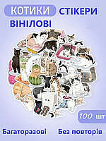 Наклейки на телефон Мемные милые Котики набор 100шт. Стикеры коты