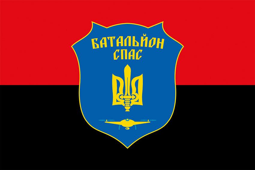 Прапор батальйона «СПАС» ЗСУ червоно-чорний