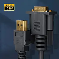 Кабель конвертер HDMI to VGA 1080P 60 Гц HDMI кабель для VGA HDTV to VGA cable 1.8m, GS1, Хорошее качество,