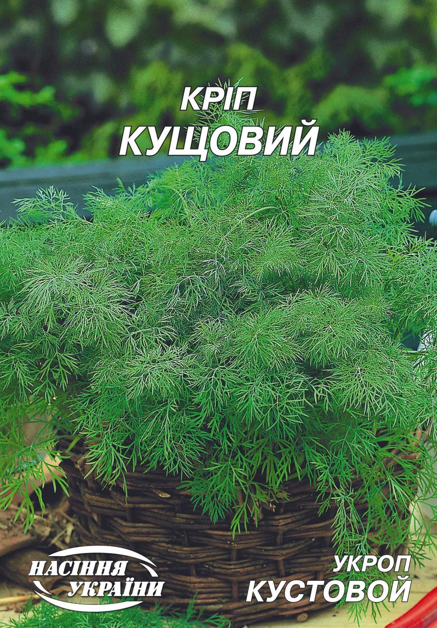 Кріп Кущовий 20 г СУ