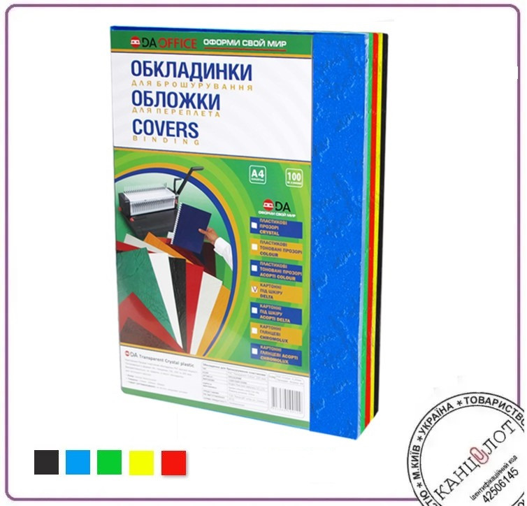 Обкладинка для перепльоту "під шкіру" DELTA COLOR, 230гр/м2, A4,АССОРТІ (1220101020100)