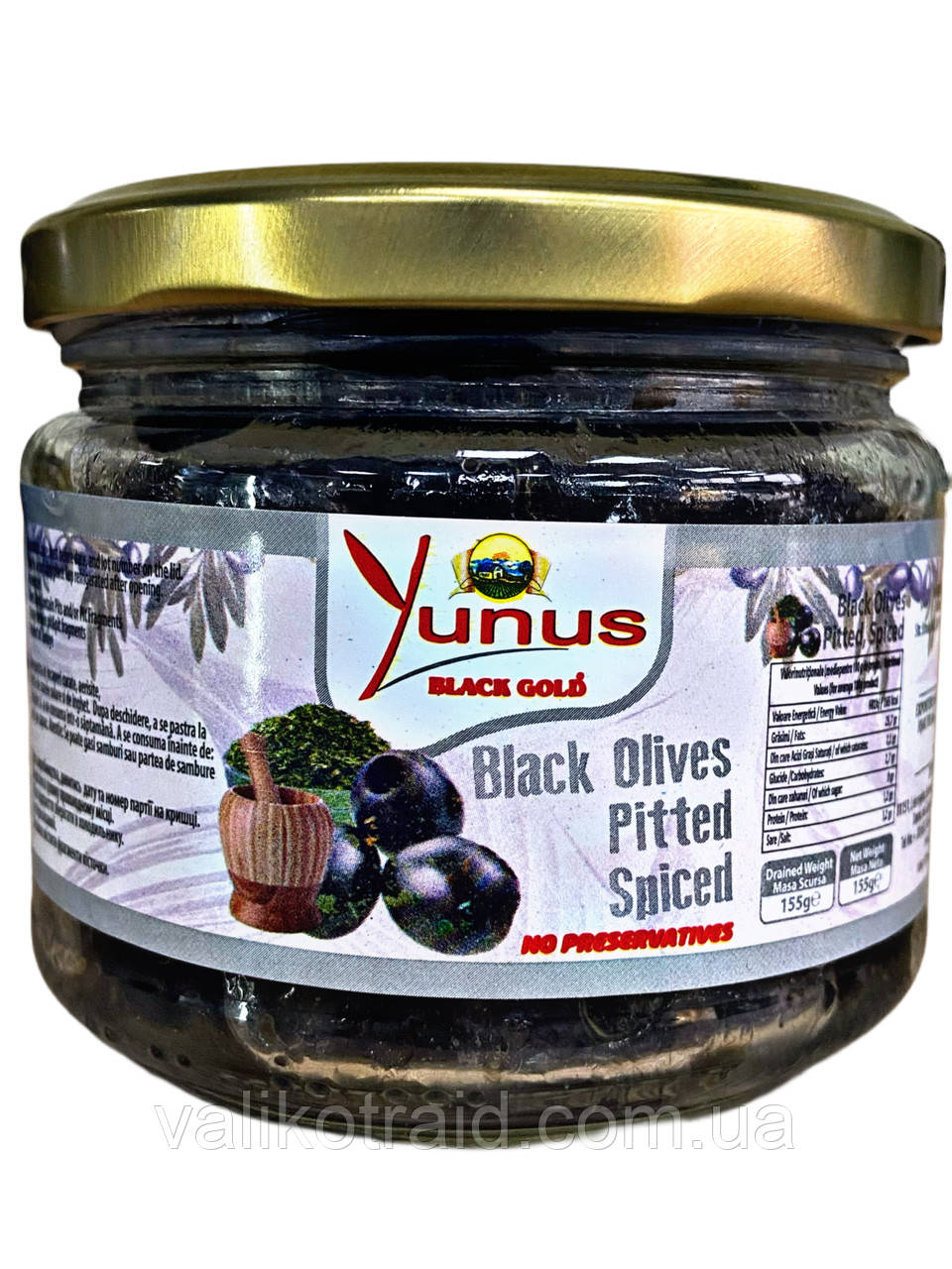Маслини чорні  без кісточки зі спеціями Yunus 155г