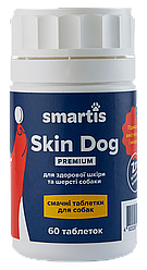 Додатковий корм Smartis Skin Premium з амінокислотами для собак, 60 табл.