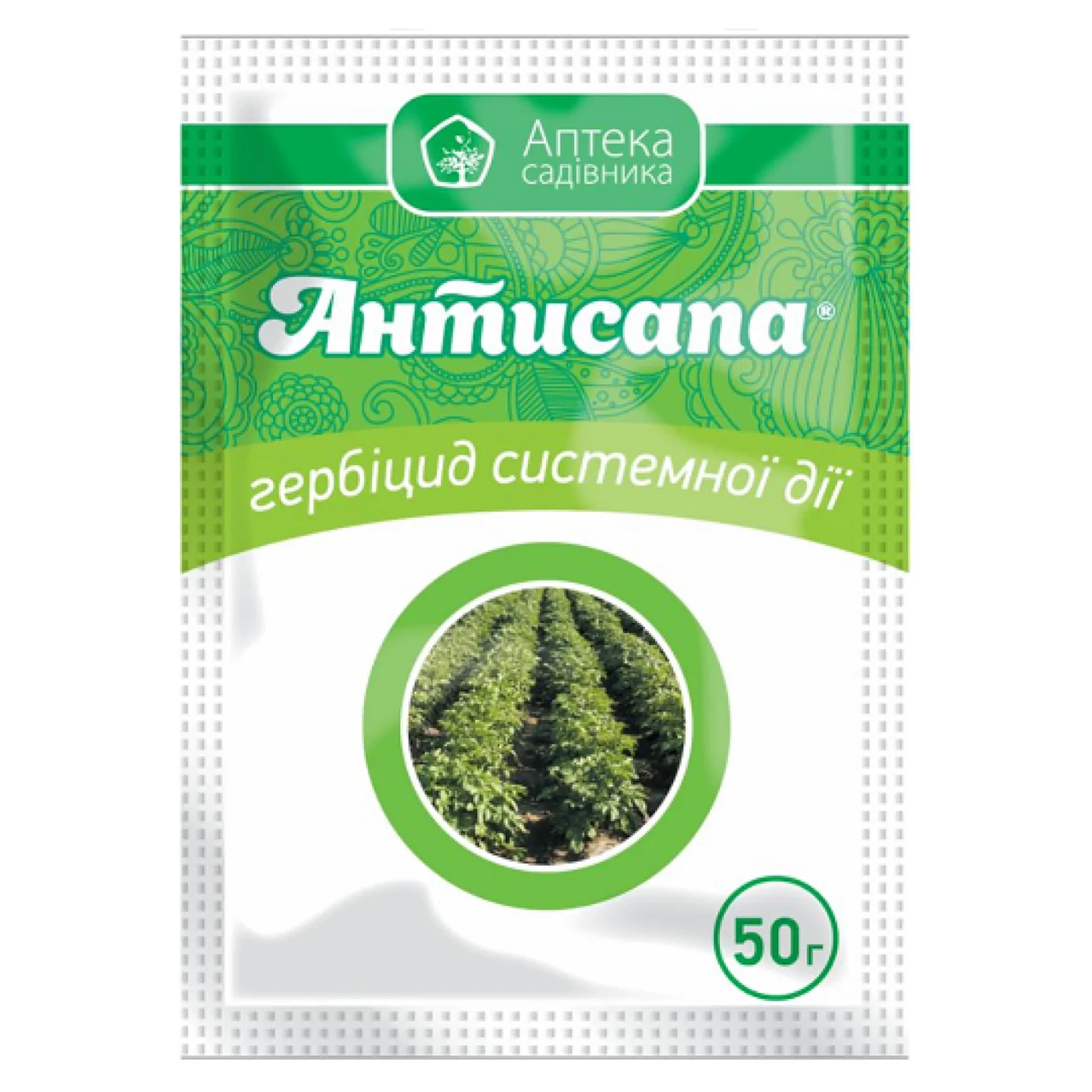 Гербіцид Антисапа 50 г для картоплі і томатів Укравіт