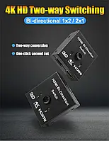 2 in 1 Splitter HD 1x2/2x1 Switch Connector HDMI сплітер, Gp1, hub 2 порти 4K 60 Hz, 2K, 1080p, Гарної якості, зарядні пристрої,