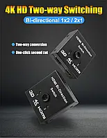 2 in 1 Splitter HD 1x2/2x1 Switch Connector HDMI сплітер, SL1, hub 2 порти 4K 60 Hz, 2K, 1080p, Гарної якості, зарядні пристрої,