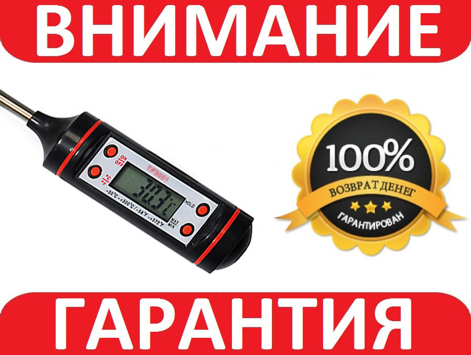Термометр Градусник кухонний У ТУБУСІ TP-101