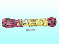 Веревка хозяйственная плетенная с наполн. В20 (15м, d=3мм) арт.154 ТМ ХАРЬКОВ OS