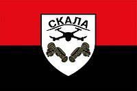Флаг отдельного штурмового батальона «Скала» ВСУ красно-черный
