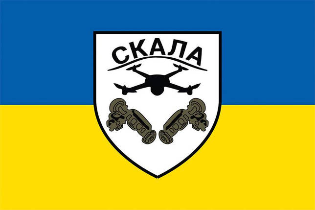 Прапор окремого штурмового батальйону «Скала» ЗСУ синьо-жовтий, фото 1