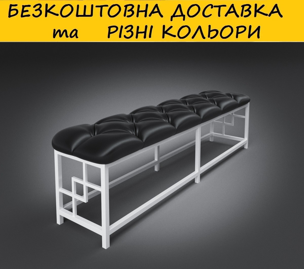 Приліжковий пуф, пуфик приліжковий "Арден". Різні забарвлення.