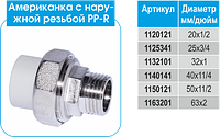 PP-R Американка EVCI с НР 20х1/2