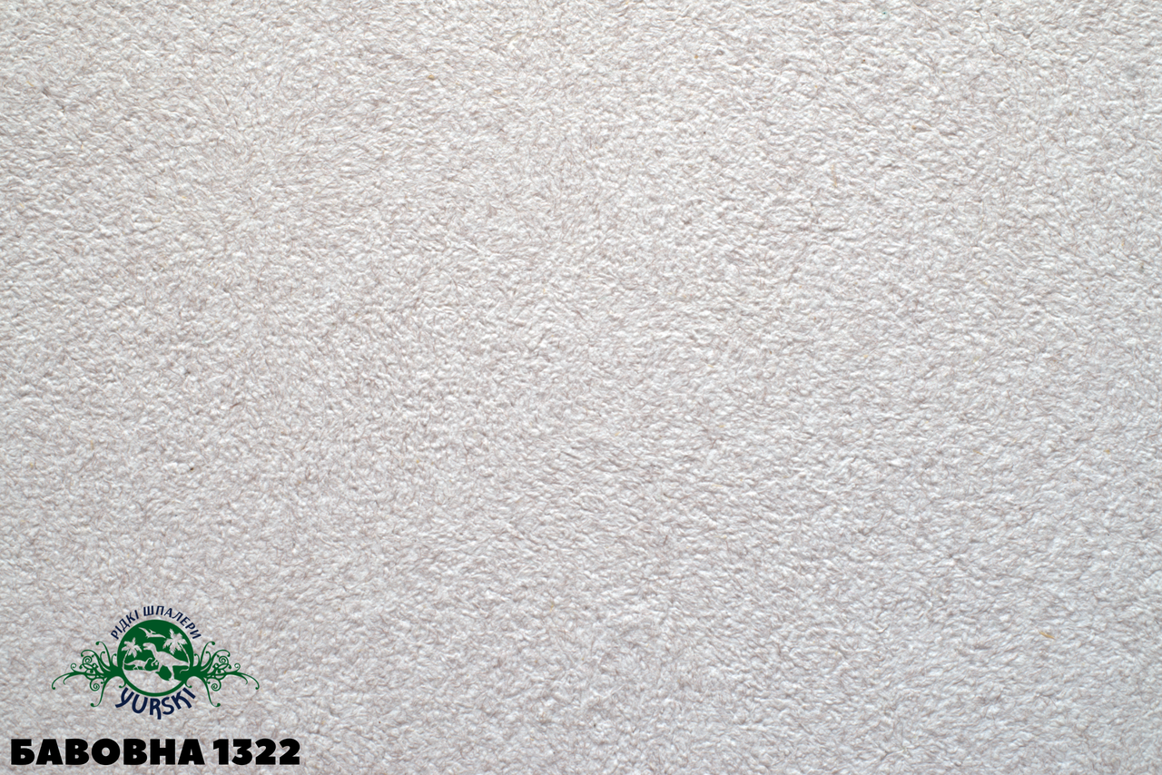 Рідкі шпалери тип Бавовна 1322