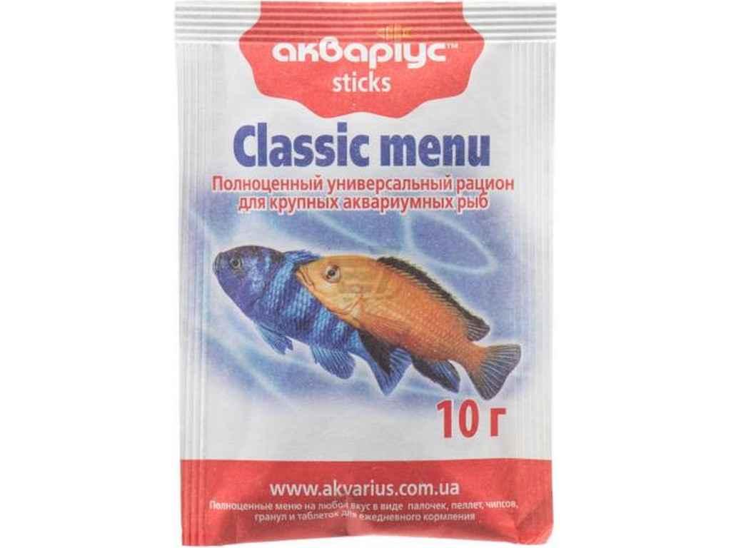 Корм для рыб Классик меню палочки 10г ТМ АКВАРИУС OS - фото 1 - id-p2073777993