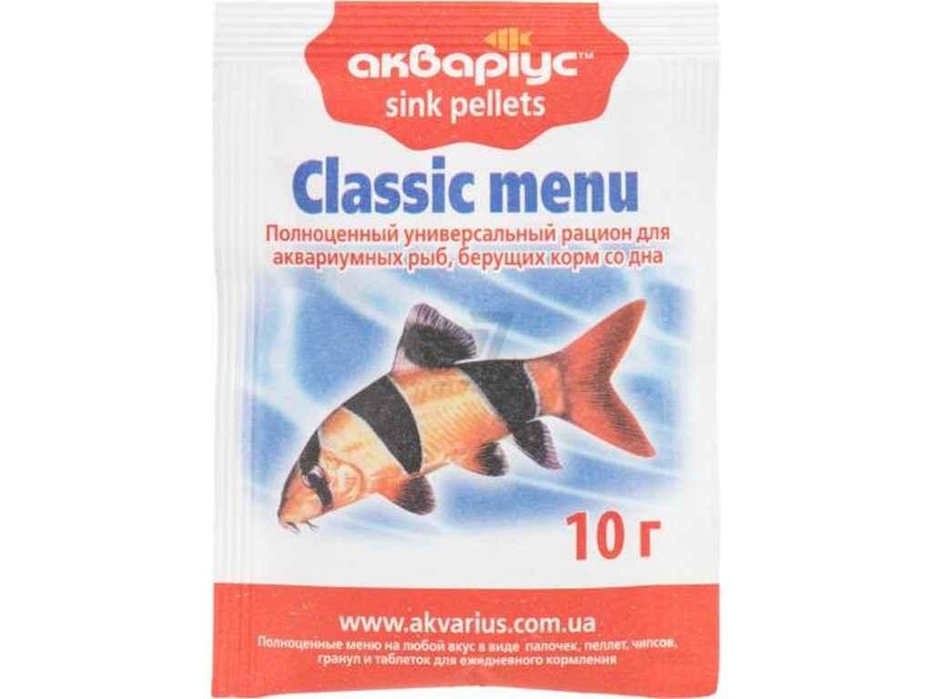 Корм для рыб Классик меню тонкие пеллеты 10г ТМ АКВАРИУС OS - фото 1 - id-p2073777994