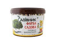 Краска садовая 4кг ТМ САДИВНИК OS