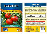 Удобрение водорастворимое NPK овощи 50г ТМ STANDART NPK OS