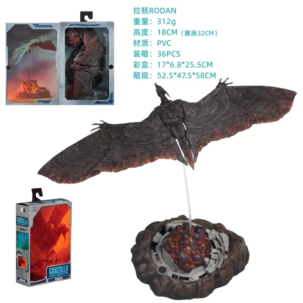 Godzilla clearance rodan figure
