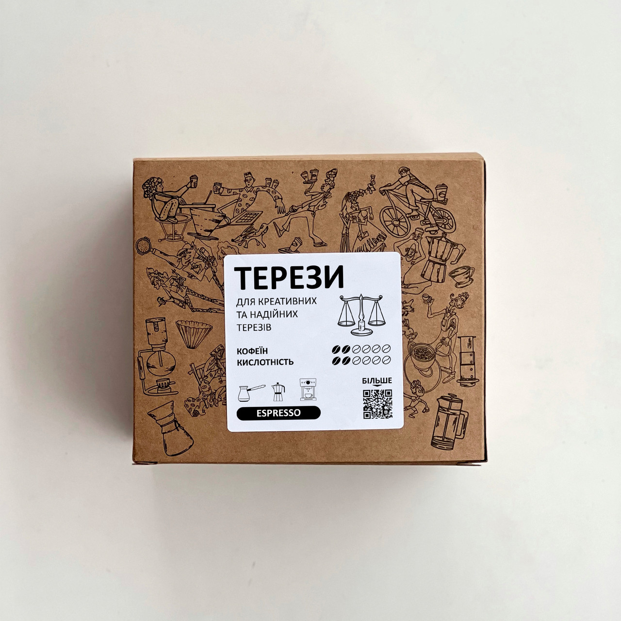 Кава за гороскопом зернова або мелена для креативних та надійних ТЕРЕЗІВ 250г