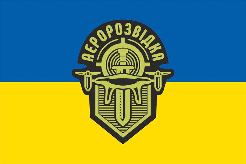 Прапор «Аеророзвідка» (лого 3) синьо-жовтий