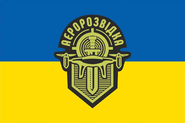 Прапор «Аеророзвідка» (лого 3) синьо-жовтий, фото 1