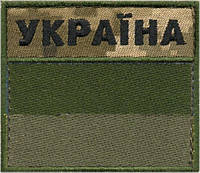 Прапорець ДПС ММ14 (Чорний напис)