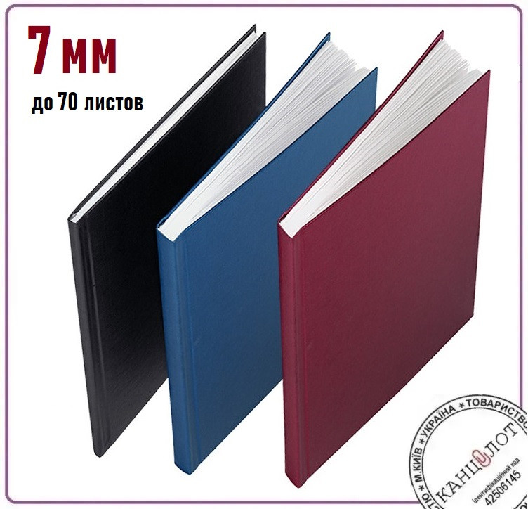 Тверда канальна обкладинка для політурки LEITZ IMPRESSBIND 7мм, ассорті (7391-00-35)