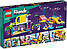 Конструктор Лего Френдс Скейт-парк Lego Friends Skate Park Set 41751, фото 3