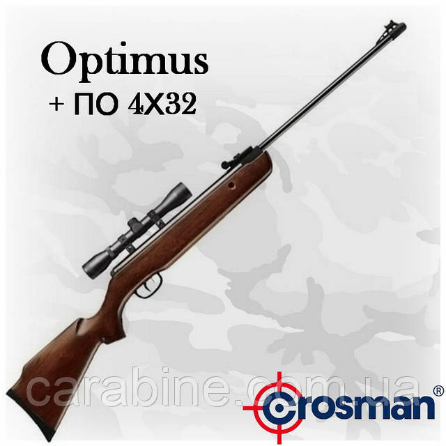 Crosman Optimus (CO1K77X) пневматична гвинтівка з оптикою Optima 4x32
