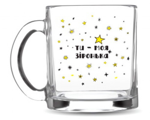 Чашка 360мл Ти - моя зіронька, + подарункова коробка (3530), циліндр, Скло, Kvarta, Арт.48988