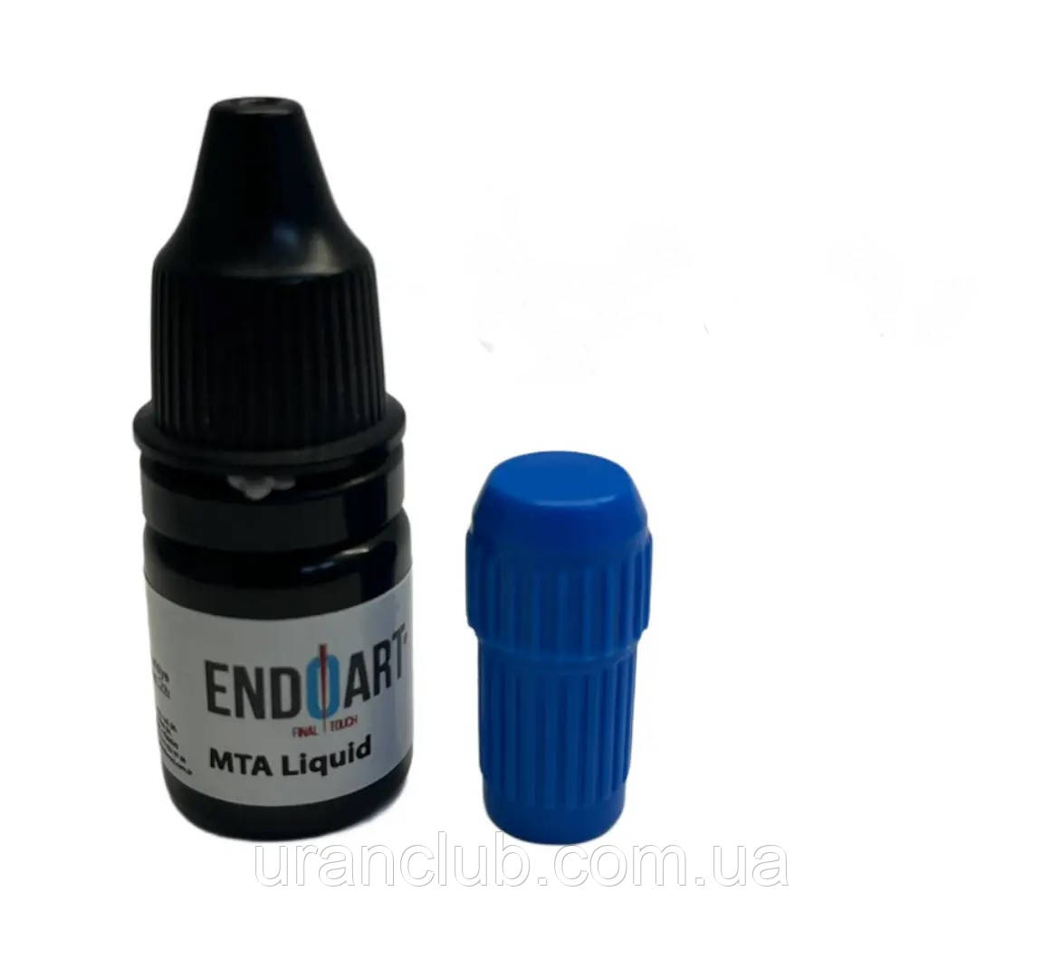 EndoArt MTA (ЕндоАрт МТА) 0,14 г порошку МТА — 5 мл рідини